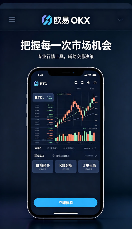 下载欧交易所最新app收益理财
